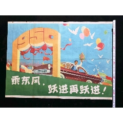 东北大学本科毕业证