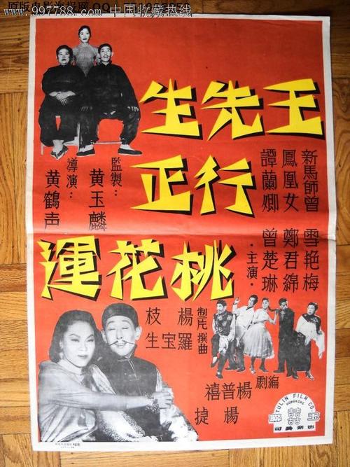 代办爱达荷州